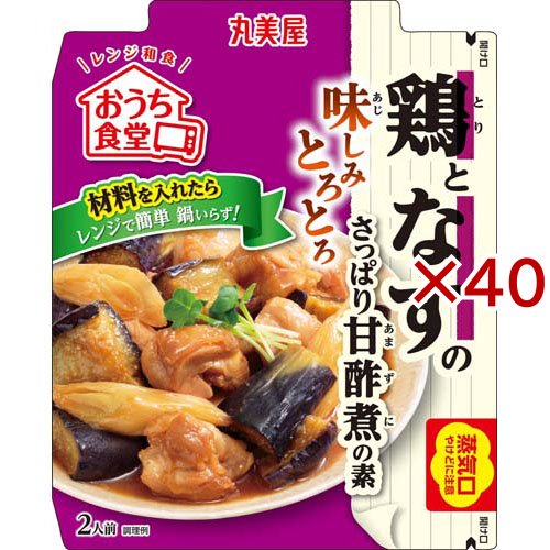おうち食堂レンジ甘酢煮(60g×40セット)[調味料 その他]