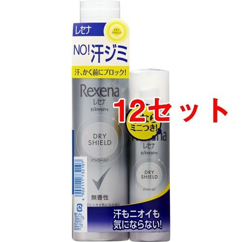 レセナ ドライシールド パウダースプレー 無香性 ペア(135g+45g*12セット)[スプレータイプ]