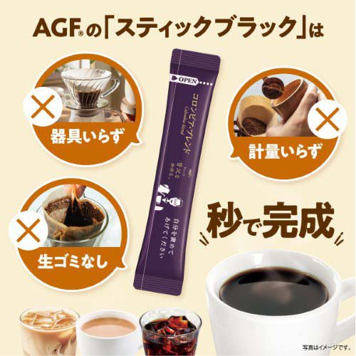 Agf ちょっと贅沢な珈琲店 ブラックインボックス インスタントコーヒー アソート 2g 50本入 2箱セット スティックコーヒー の通販はau Pay マーケット 爽快ドラッグ