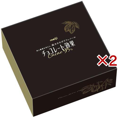 チョコレート効果 カカオ95％ 大容量ボックス(800g*2箱セット)[チョコレート]