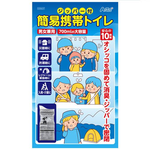 あす着】【ネコポス】【ホテルアメニティ】【入浴剤】【パウチ】業務用