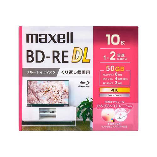 マクセル 録画用ブルーレイディスク BD-RE DL 1〜2倍速記録対応 BEV50WPG.10S(10枚入)[ブルーレイメディア]