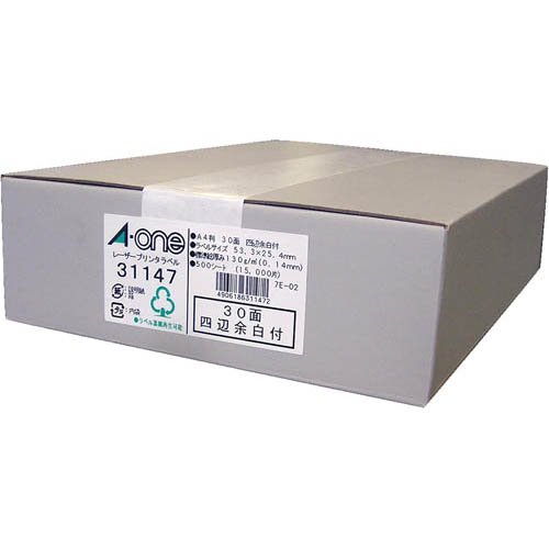 エーワン ラベルシール レーザー 30面 53.3×25.4mm 31147(500シート)[事務用品]