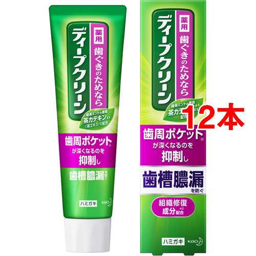 ディープクリーン 薬用ハミガキ(100g*12本セット)[大人用歯磨き粉]