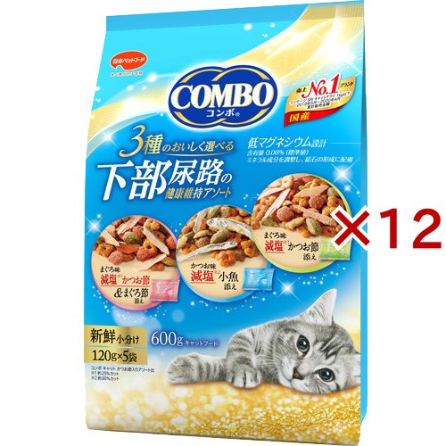 コンボ キャット 下部尿路の健康維持 アソート(5袋入×12セット(1袋120g))[キャットフード(ドライフード)]