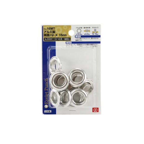 藤原産業 SK11 両面ハトメ玉 アルミ 15mm NO.16MT(10組相当入*120セット)[工具]_1