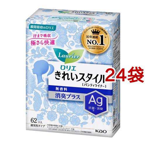 ロリエ きれいスタイル 消臭プラス 無香料(62個入*24袋セット)[パンティライナー・おりものシート 微香]