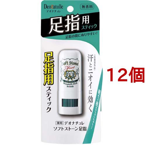 デオナチュレ ソフトストーン足指(7g*12個セット)[デオドラント用品 その他]