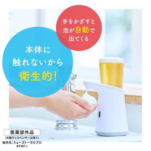 ミューズ ノータッチ泡ハンドソープ 付替ボトル ピーチ＆ローズ(250ml