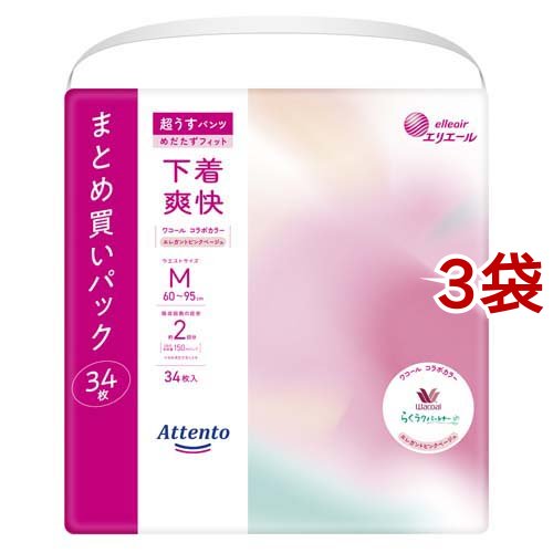 アテント 超うすパンツ 下着爽快 エレガントピンクべージュ M(34枚入*3袋セット)[大人紙おむつ パンツ]