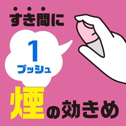 おすだけアースレッド 無煙プッシュ ゴキブリ 駆除 殺虫剤 120プッシュ