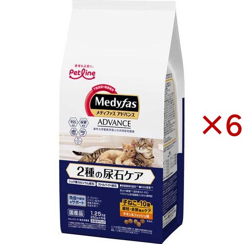 メディファスアドバンス 2種の尿石ケア 避妊去勢 チキンフィッシュ(1.25kg×6セット)[キャットフード(ドライフード)]
