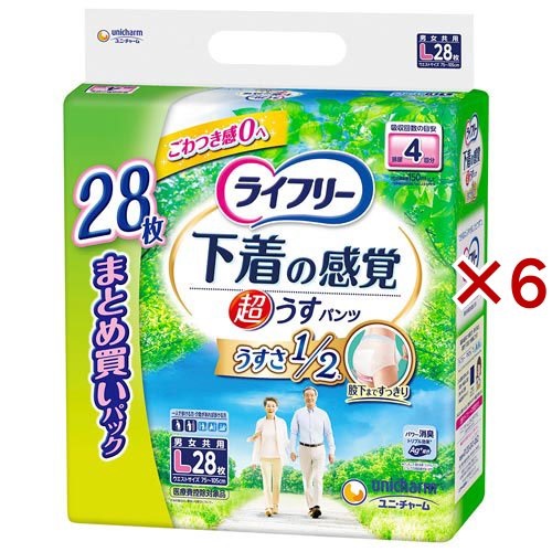 ライフリー 超うす型 下着感覚パンツ 4回 L 介護用おむつ(28枚入×6セット)[大人紙おむつ パンツ]