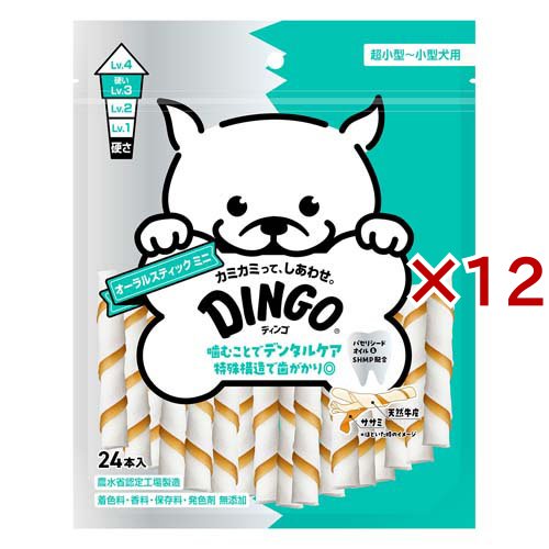 ディンゴ オーラルスティック ミニ(24本入×12セット)[犬のおやつ・サプリメント] 10,580円