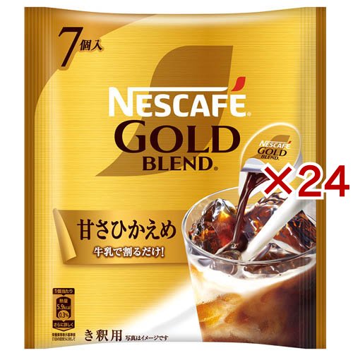 ネスカフェ ゴールドブレンド ポーション 甘さひかえめ(7個入×24セット