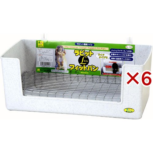 ラビットフィットパン L(6セット)[小動物トイレ用品]