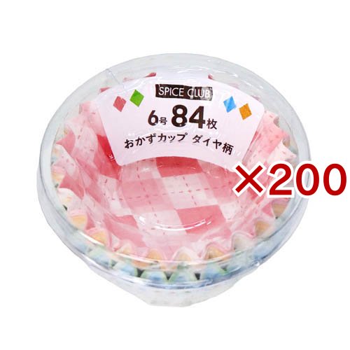 SPICE CLUB おかずカップ ダイヤ柄 6号(84枚入×200セット)[食器・カトラリー その他]