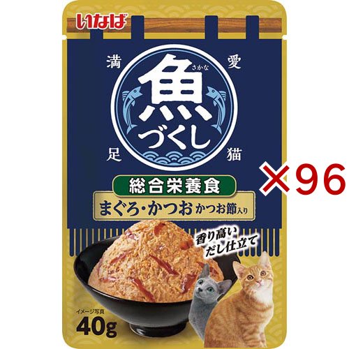 魚づくし 総合栄養食 まぐろ・かつお かつお節入り(40g×96セット)[キャットフード(ウェット)]