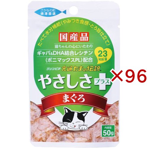 食通たまの伝説 やさしさプラス まぐろ(50g×96セット)[キャットフード(ウェット)]