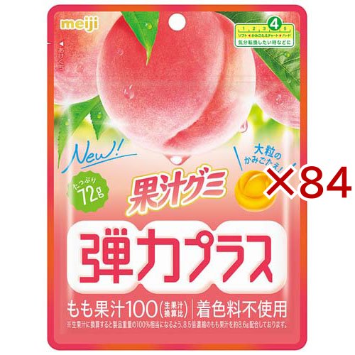 果汁グミ弾力プラスもも(72g×84セット)[グミ]