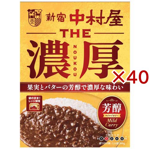 THE濃厚 芳醇マイルドカリー(160g×40セット)[インスタント食品 その他]