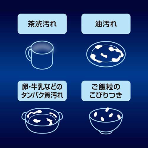 フィニッシュ ウルトラタブレット ジェル入り M 食洗機用洗剤(35個入×7セット(1個13g))[食器洗浄機用洗剤(つめかえ用)]_4