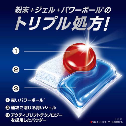 フィニッシュ ウルトラタブレット ジェル入り M 食洗機用洗剤(35個入×7セット(1個13g))[食器洗浄機用洗剤(つめかえ用)]_5