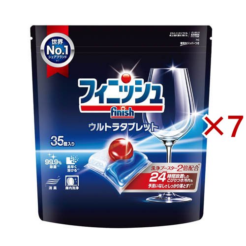 フィニッシュ ウルトラタブレット ジェル入り M 食洗機用洗剤(35個入×7セット(1個13g))[食器洗浄機用洗剤(つめかえ用)]
