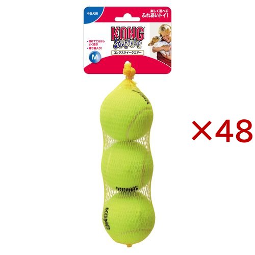 コング スクイークエアー M(3個入×48セット)[犬のおもちゃ・しつけ]