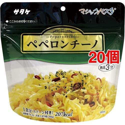 マジックパスタ ぺペロンチーノ(56.3g*20個セット)[インスタント食品 その他]