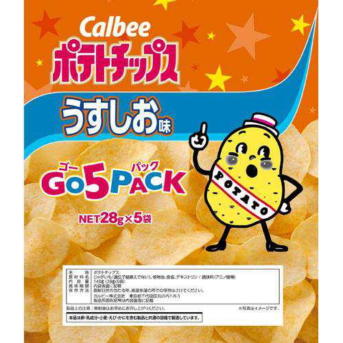 カルビー ポテトチップス うすしお味 ゴー5パック(140g*2袋セット)[スナック菓子]の通販はau PAY マーケット - 爽快ドラッグ | au  PAY マーケット－通販サイト