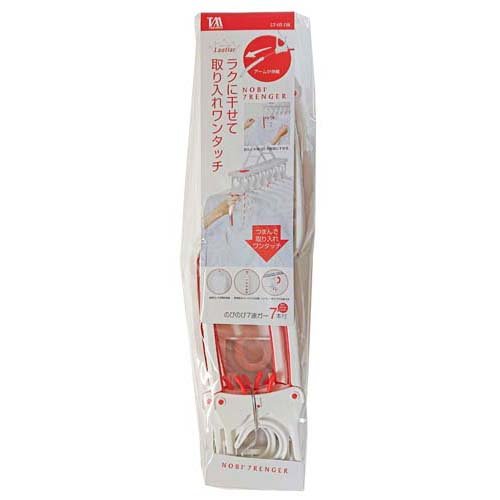 Lautiar のびのび7連ガー オレンジ LT-05OR(1個)[ハンガー] 4,448円