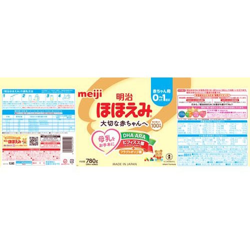 明治ほほえみ(780g×8缶)[ミルク 新生児]の通販はau PAY マーケット