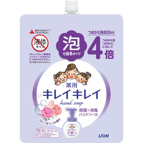 キレイキレイ 薬用泡ハンドソープ フローラルソープ つめかえ特大パウチ 800ml ハンドソープ 詰め替え の通販はau Pay マーケット 爽快ドラッグ