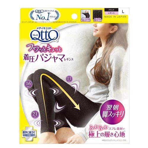 【単品20個セット】 メディキュット フワッとキュッと パジャマレギンス ブラックL(代引不可)【送料無料】 メディキュット フワッとキュッと パジャマレギンス L ブラック(1足