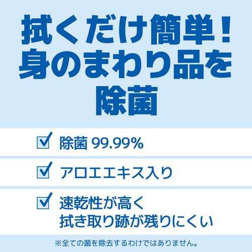 エリエール 除菌できるアルコールタオル つめかえ用(80枚入*6袋セット