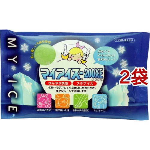 ウェイトレス　パーソナライズサプリ Waitless / Waitlessの公式商品情報｜美容・化粧品情報はアットコスメ