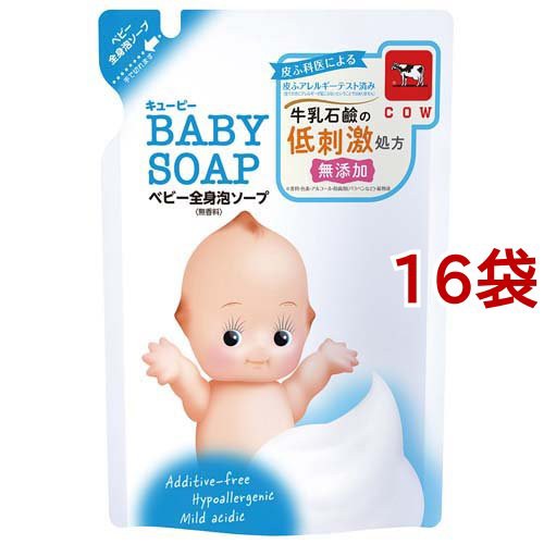 牛乳石鹸 キユーピー 全身ベビーソープ(泡タイプ)詰替用(350ml*16袋セット)[泡ボディソープ]の通販は