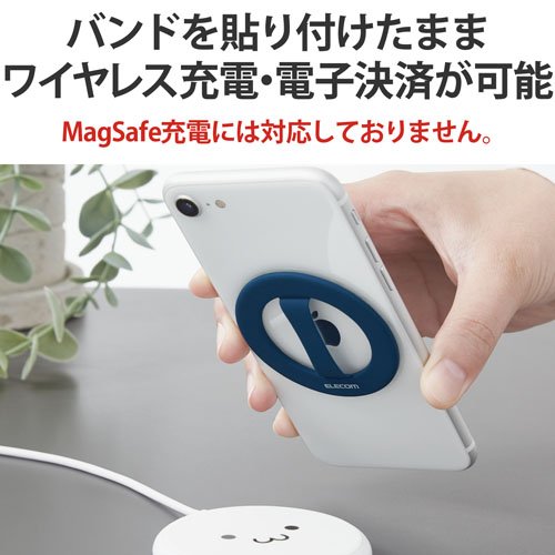 エレコム スマホリング スマホグリップ 落下防止 シリコン素材 超薄型 ネイビー(10個セット)[ストラップ]_2