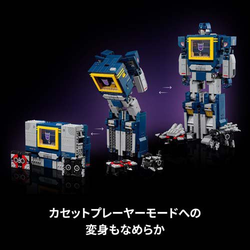 レゴ(LEGO) アイコン トランスフォーマー：サウンドウェーブ 10358(1個)[ベビー玩具・赤ちゃんおもちゃ その他]_4
