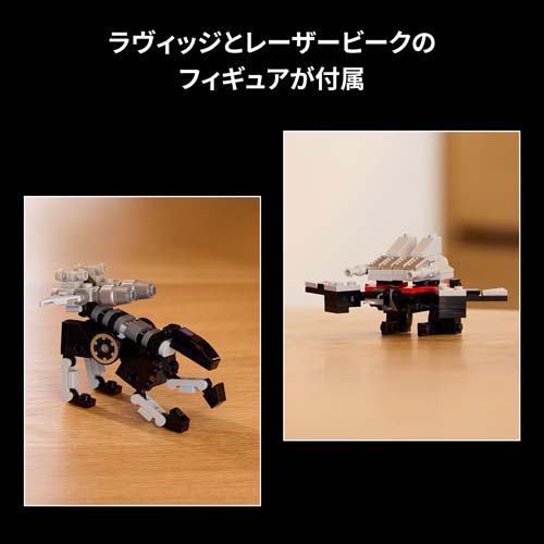レゴ(LEGO) アイコン トランスフォーマー：サウンドウェーブ 10358(1個)[ベビー玩具・赤ちゃんおもちゃ その他]_5