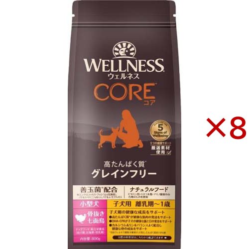 ウェルネス 中核グループ 小型犬 犬ころ用(800g×8仕かける)[ドッグフード(素っ気ないボンネット)]