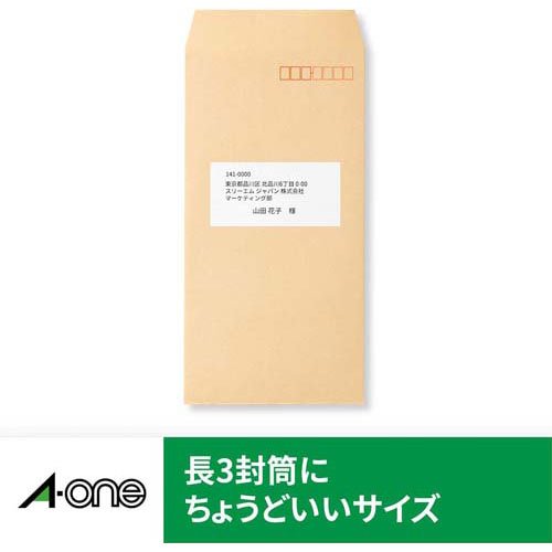エーワン ラベルシール レーザー 12面 86.4×42.3mm 31161(1000シート×2セット)[文房具 その他]_2