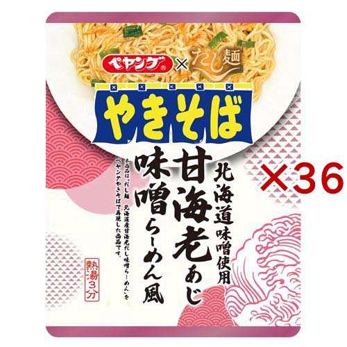 ペヤング 甘海老あじ味噌らーめん風やきそば(123g×36セット)[カップ麺]