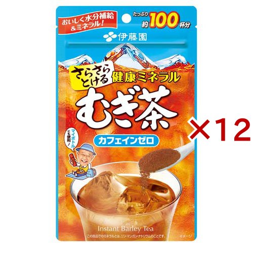 伊藤園 健康ミネラルむぎ茶 粉末 チャック付き袋タイプ(80g×12セット)[麦茶]