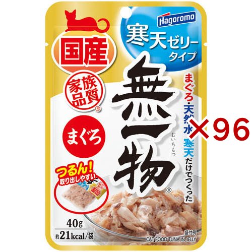 無一物パウチ寒天ゼリータイプまぐろ(40g×96セット)[キャットフード(ウェット)]