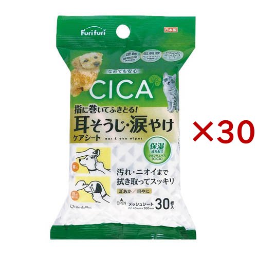 フリフリ 耳そうじ・涙やけケアシート(30枚入×30セット)[ペットのお散歩用品・おしゃれ]の通販は 5,478円