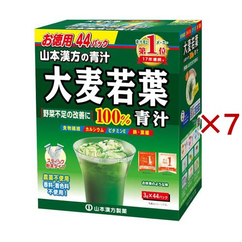 山本漢方 大麦若葉粉末100％ スティックタイプ(44パック入×7セット(1パック3g))[大麦若葉] 7,083円