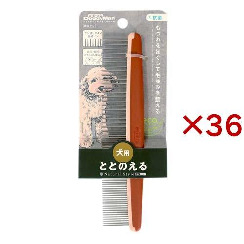 ナチュラルスタイル 両目グシ 犬用(36セット)[ペットの雑貨・ケアグッズ]