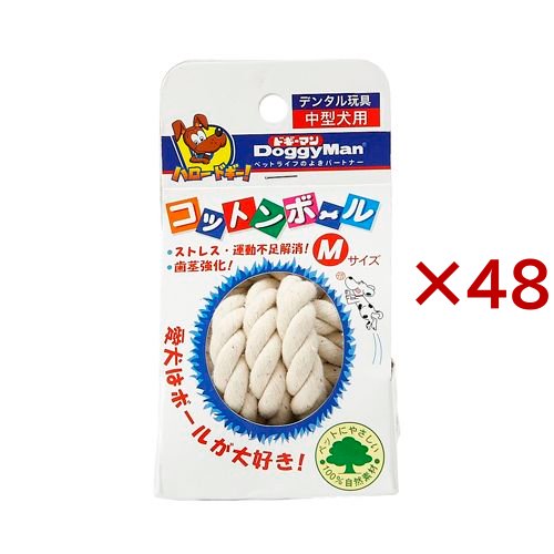 ドギーマン コットンボール(48セット)[犬のおもちゃ・しつけ]